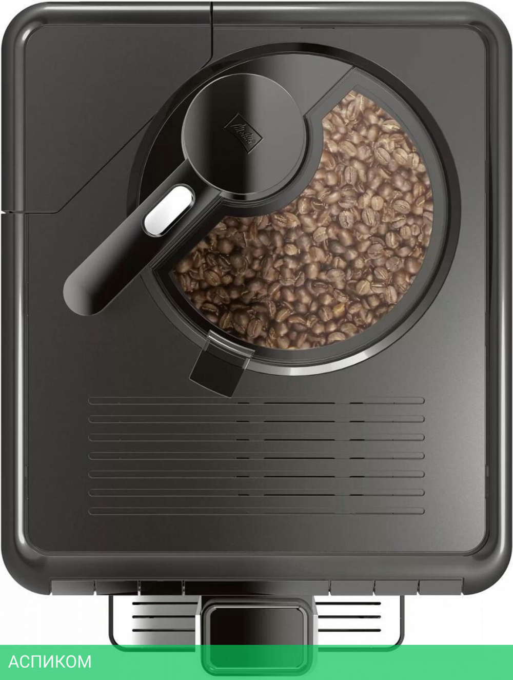 Кофемашина Melitta Caffeo F 531-101 серебристый (21547)