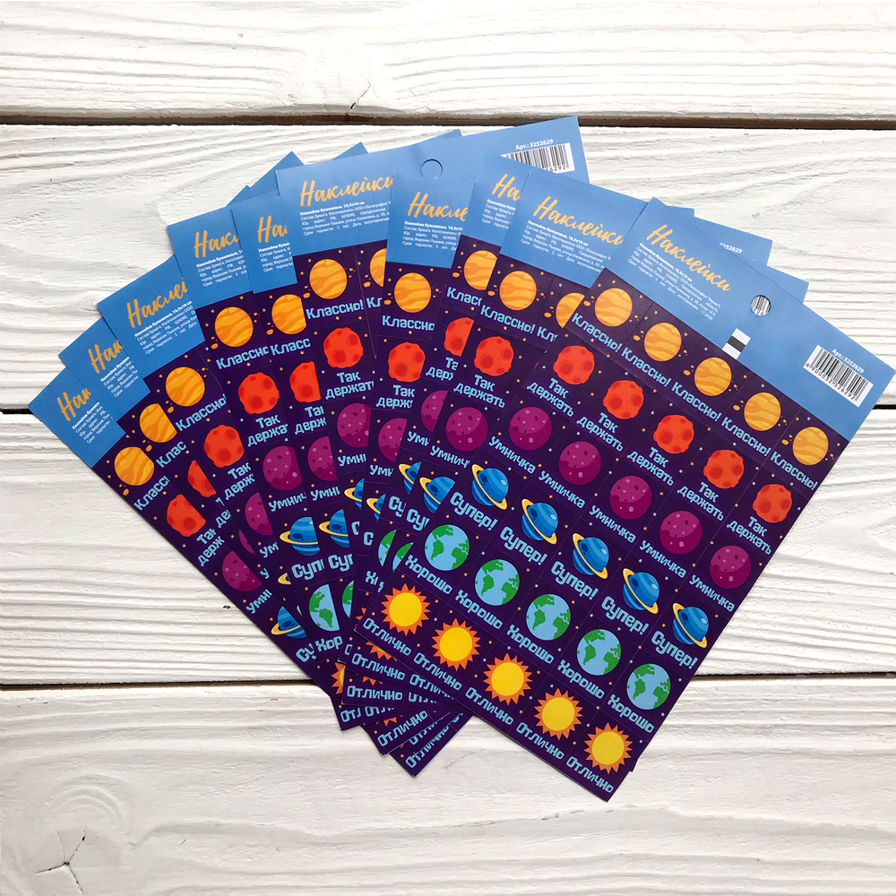 Наклейки–оценки «Планетки»