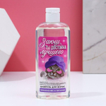 Подарочный набор «Ты просто нереалка»: гель для душа и шампунь для волос