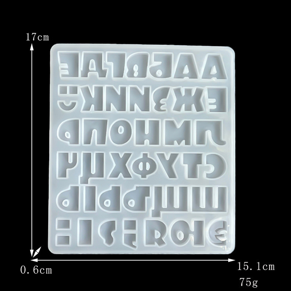 Силиконовый молд «Алфавит №2»