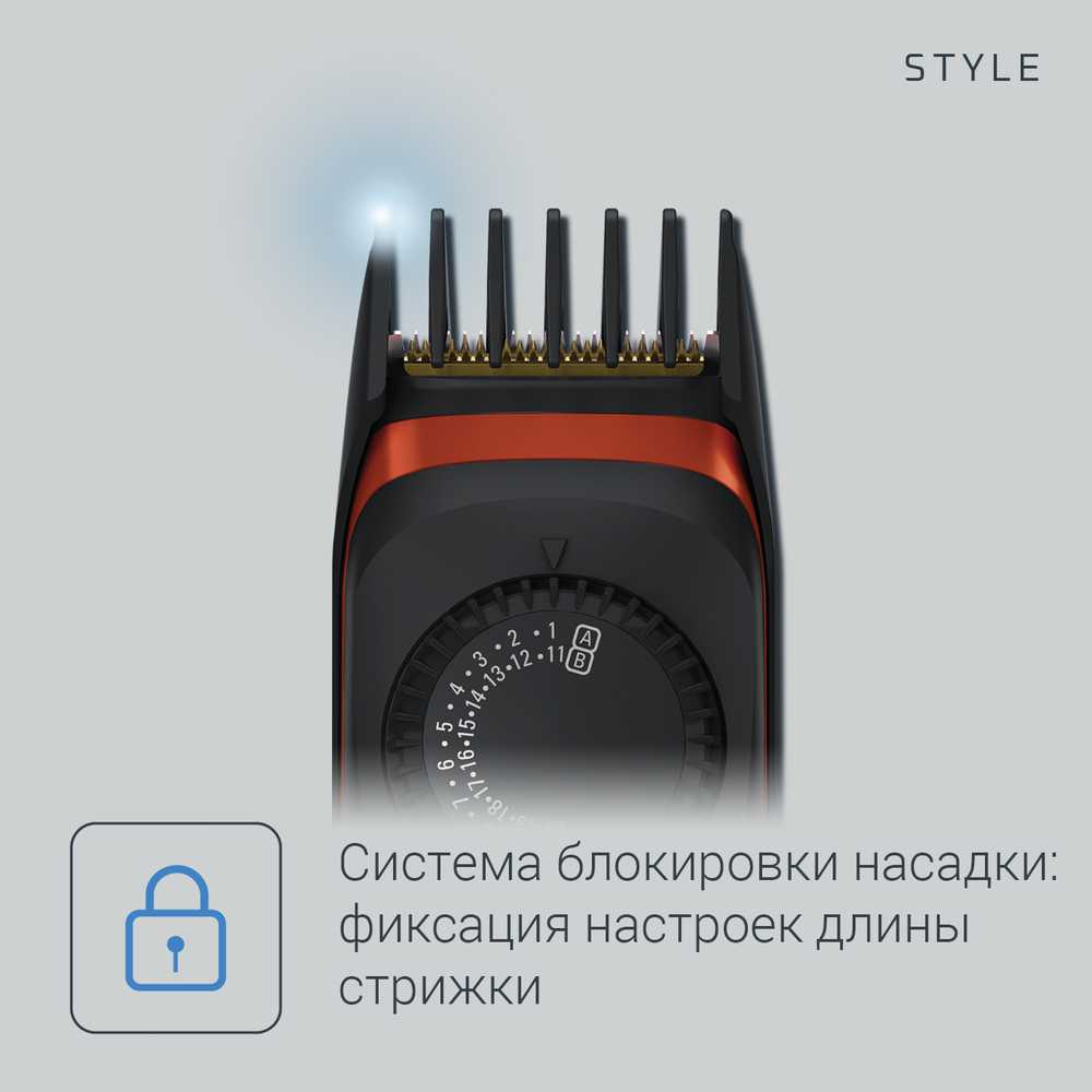 Триммер для бороды Rowenta Virtuo Style TN3800F4