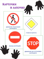 Карточки в лапочке. Финансы (33 карточки с заданием на обороте)