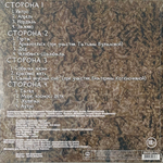 Пилот - Тыгыдым