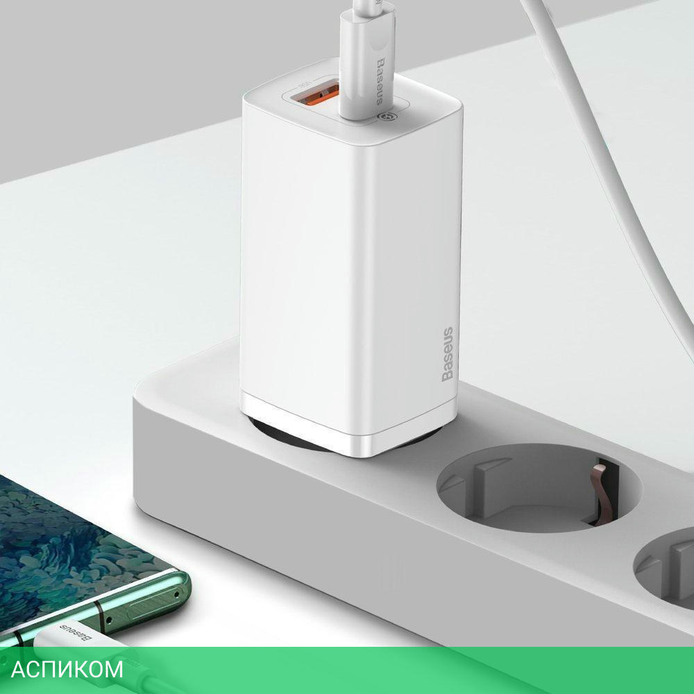 Сетевое зарядное устройство Baseus GaN2 Lite 65W White (CCGAN2L-B02)