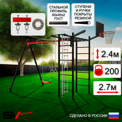 Уличный спортивно-игровой комплекс Sv Sport У3142КП1 (Турник/"Лодочка"/Подвесы на подш/Щит баскет/Кронш бокс/Канат/Кольца/Лестница)
