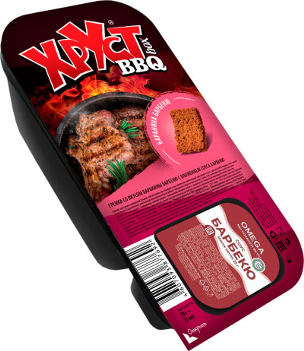 Гренки BBQ с бараниной и соусом 70 г+25 г