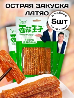 Острая закуска полоски Латяо 76 г * 5 шт