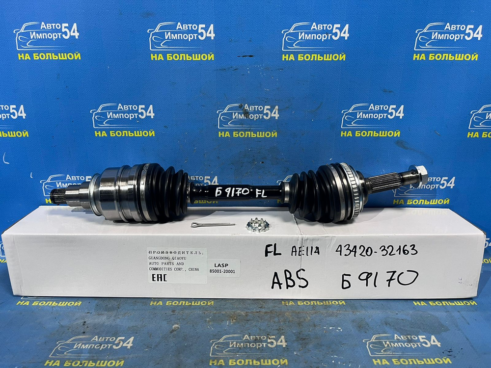 Привод передний левый TOYOTA COROLLA 1999-2001