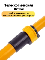 Набор для авто. Щетка для мытья машины