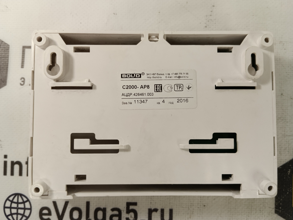 Болид C2000-AP8 б/у