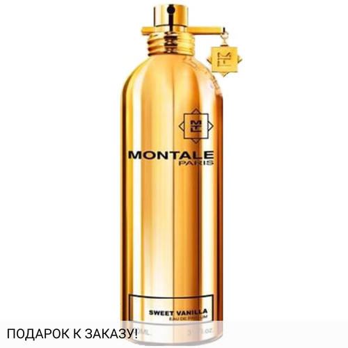 Montale Sweet Vanilla