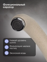 Кухонный смеситель ZIGMUND & SHTAIN ZS0300 осенняя трава