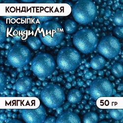700 (57)