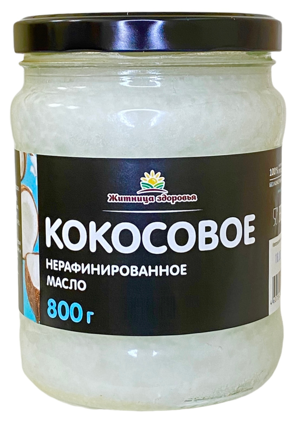 Кокосовое масло 800 гр.