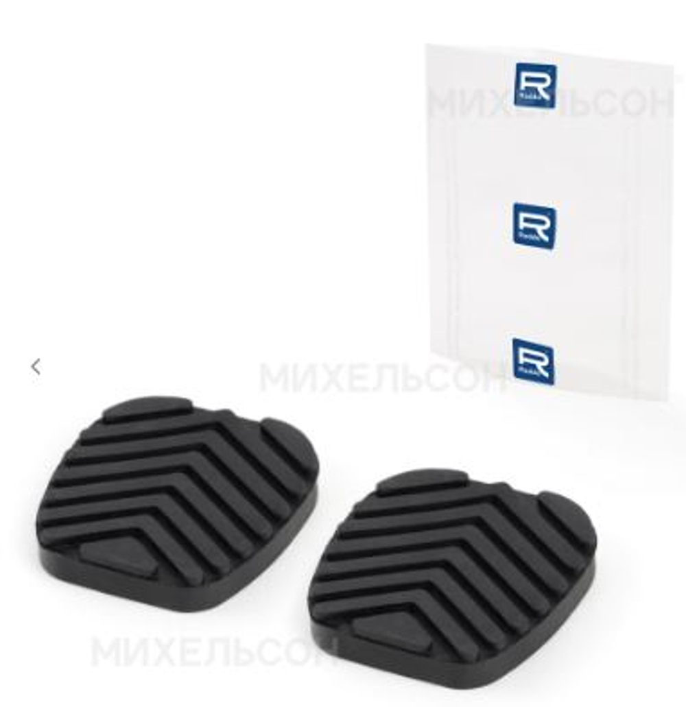 Накладка педали тормоза и сцепления ГАЗ 3307-3504048 (кт2шт) RADDO 23016