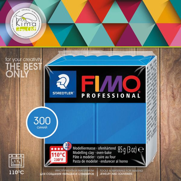 FIMO Professional