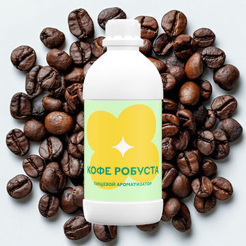 Кофе Робуста