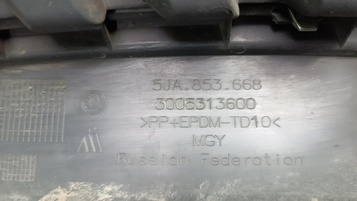 Решетка радиатора Skoda Rapid 1 (2012-2020)