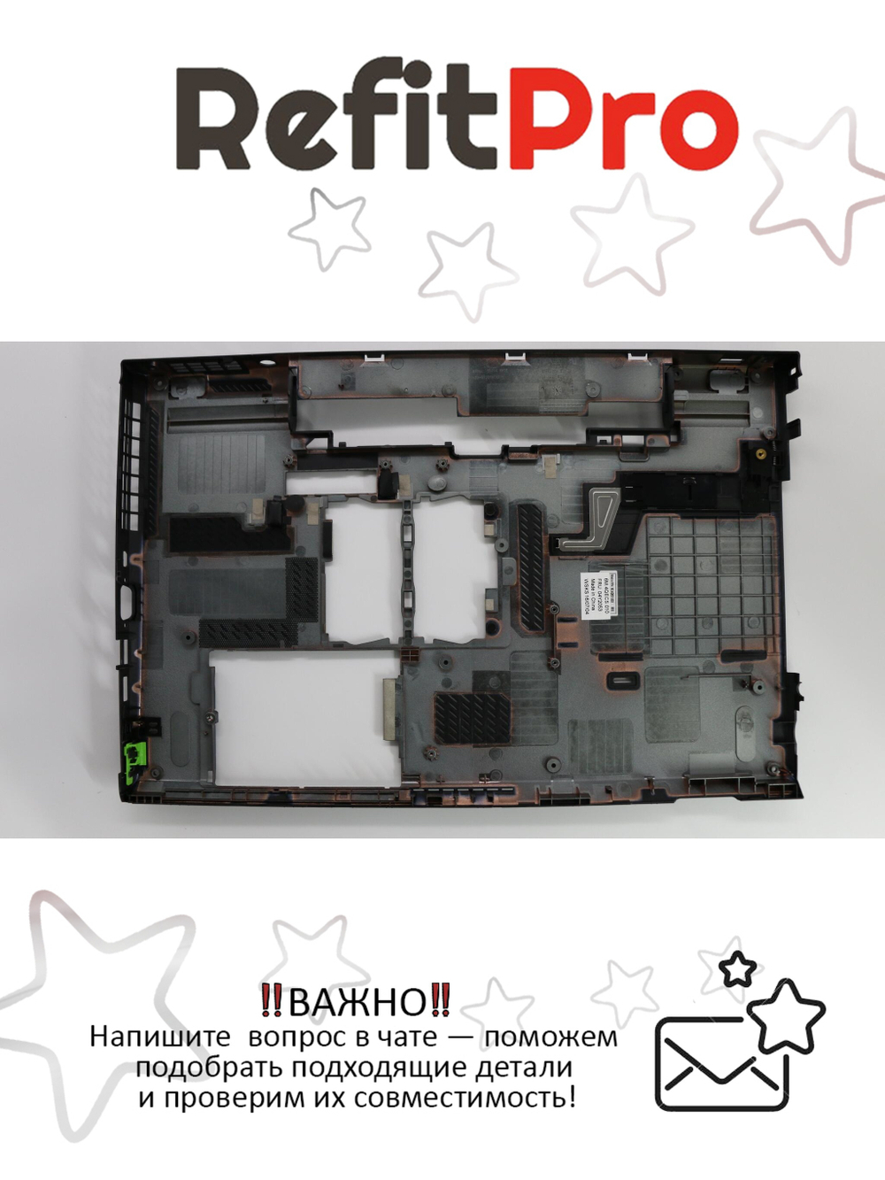 Нижняя часть корпуса (поддон) для ноутбука Lenovo ThinkPad T530 , черный (04Y2053), оригинал