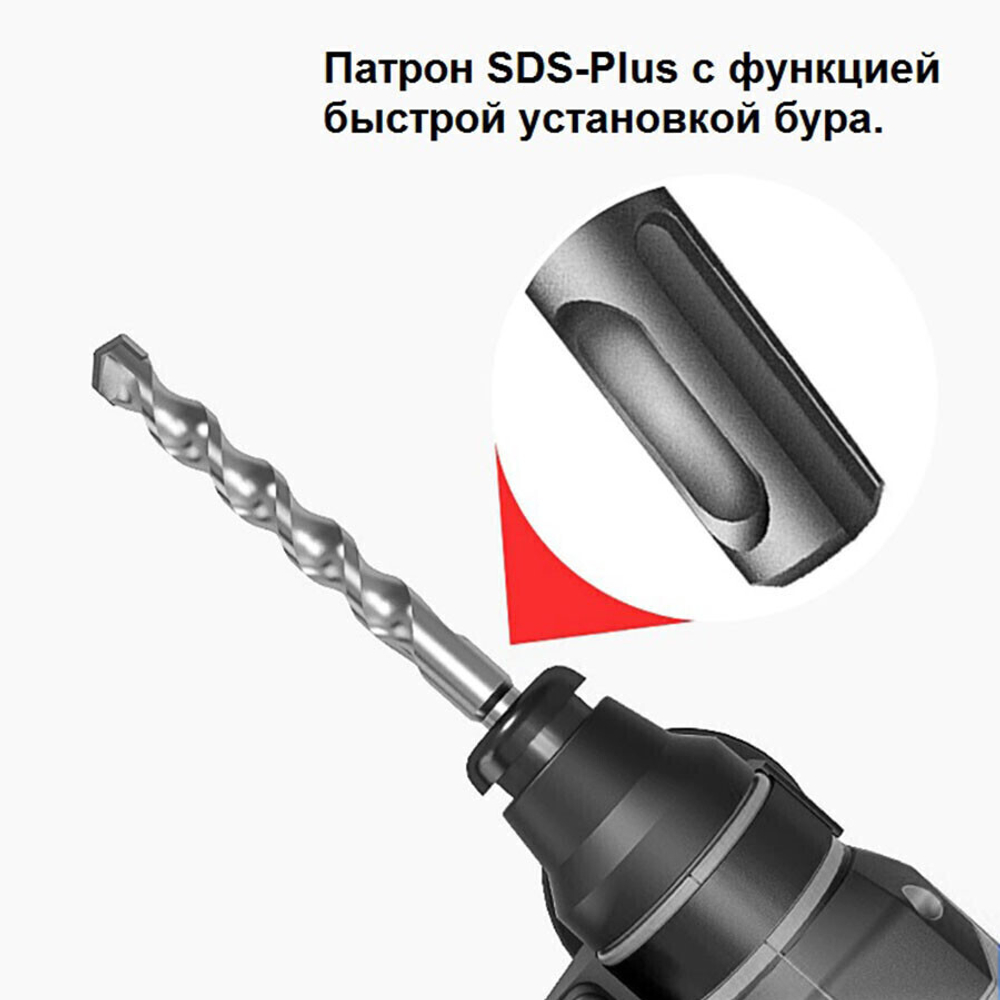 Перфоратор аккумуляторный Zitrek Destroyer 063-4069