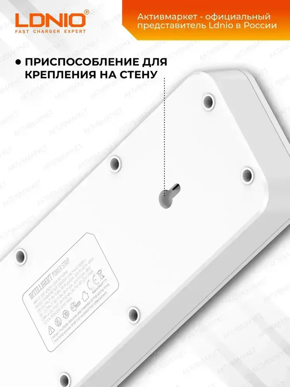 LDNIO удлинитель сетевой фильтр, модель SC5415, 2 метра, 4 USB, тройник разветвитель с заземлением и выключателем, белый