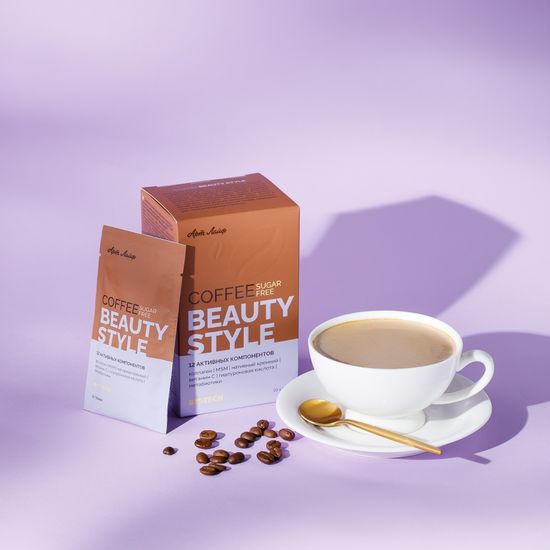 Кофе БЕЗ САХАРА Бьюти стайл