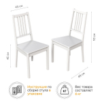 Стул деревянный PORTO 1, цвет белый матовый