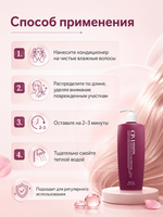 [ESTHETIC HOUSE] Кондиционер для интенсивного восстановления и блеска волос CP-1 Keratin Intensive Fill-up Hair Conditioner, 500мл