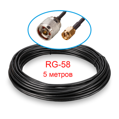 Кабельная сборка N(male)-SMA(male) RG-58 5 метров