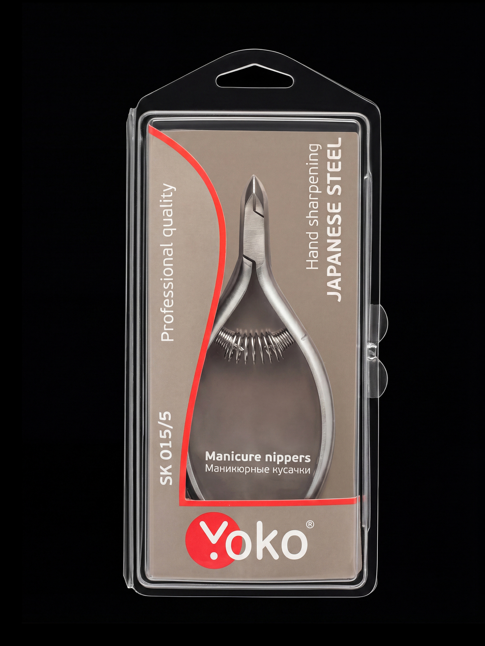Кусачки Yoko SK 015-5 для кутикулы серия Premium со спиральной пружиной и лезвием 5,5 мм
