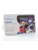 Календарь "2026 ИЗКОСМОСА"