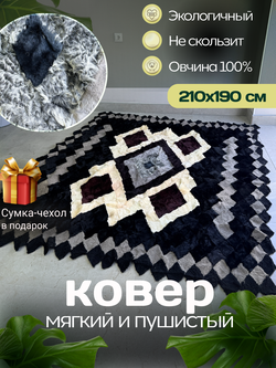 Покрывало меховое ковер из шкуры овчины