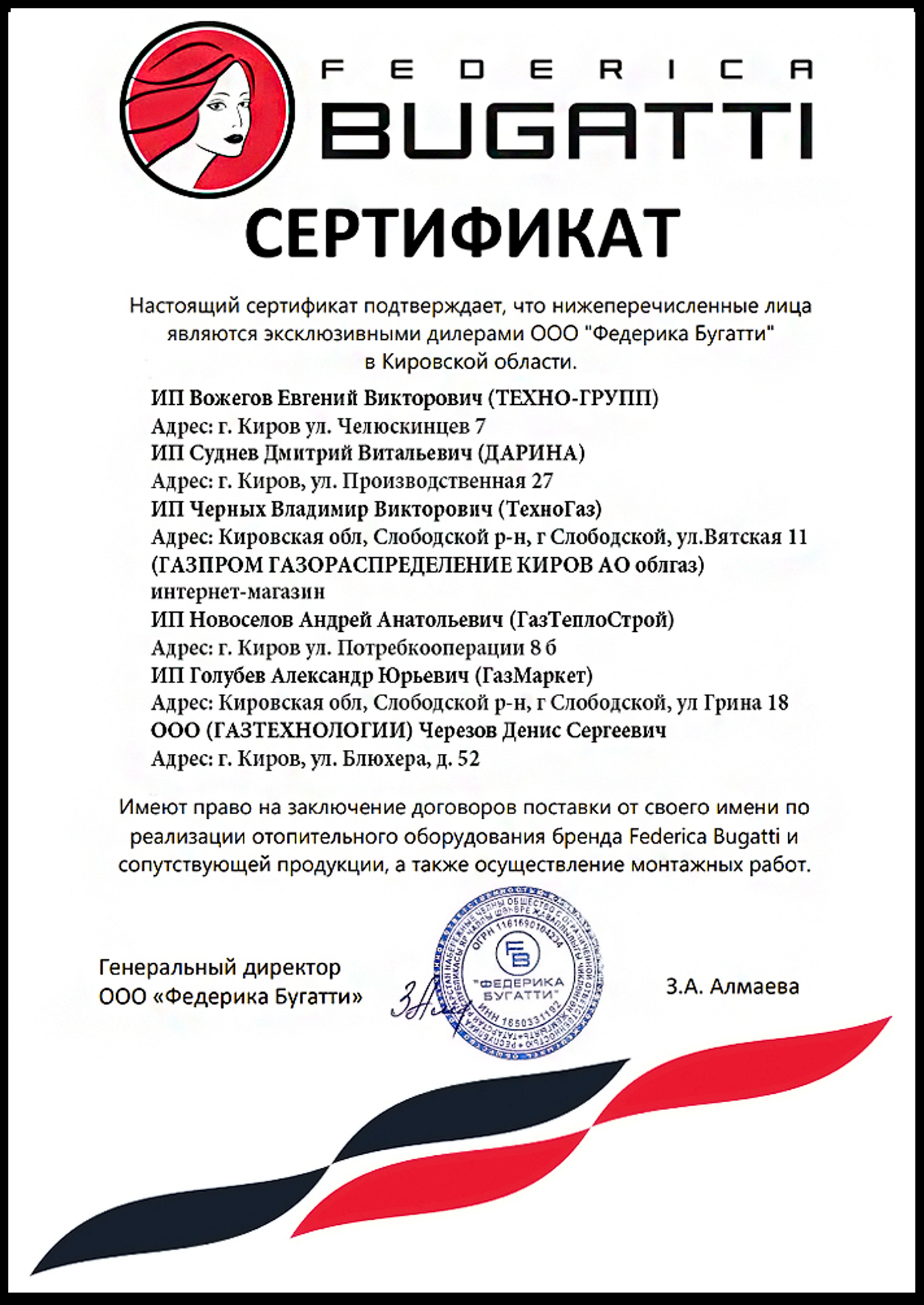 РЕЕСТР