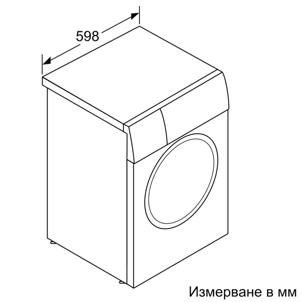 Стиральная машина Bosch WGH256A0BY