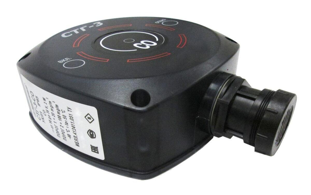 СТГ-3, СТГ-3И сигнализатор загазованности шлейфовый одноканальный стационарный