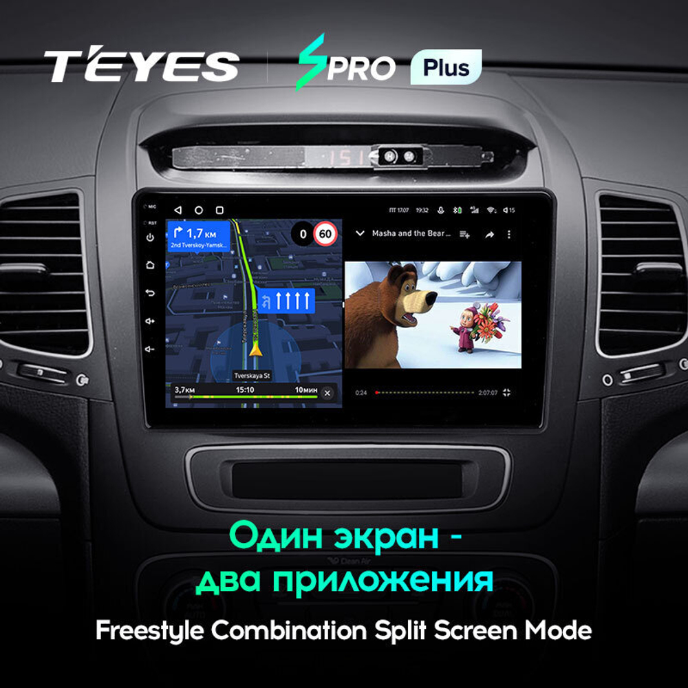 Teyes SPRO Plus 9" для KIA Sorento 2012-2021