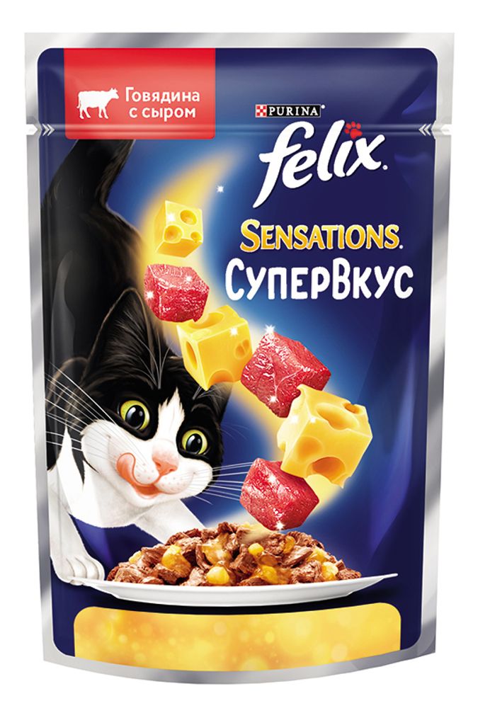 Влажный корм для кошек Felix Sensations Супервкус с говядиной и сыром 75 г