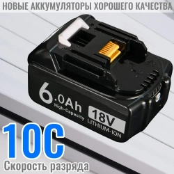 Аккумулятор для шуруповертов BL1860 ,makita аккумулятор -18в -инструмент