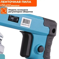 Ленточная пила по металлу, дереву 1400Вт, обороты 0-290об/мин, 6 скоростей, длина полотна 1141мм, подсветка, кабель 4м, станина Sturm!