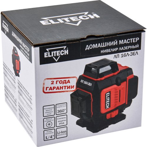 Лазерный уровень ELITECH ЛП 16Л-ЗЕЛ