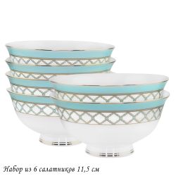 Lenardi 145-625 Набор из 6 салатников 11,5см ВЕРСАЛЬ в под.уп.(х16)Костяной фарфор