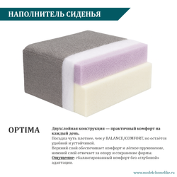 Дизайнерское кресло MAGNOLIA букле 786