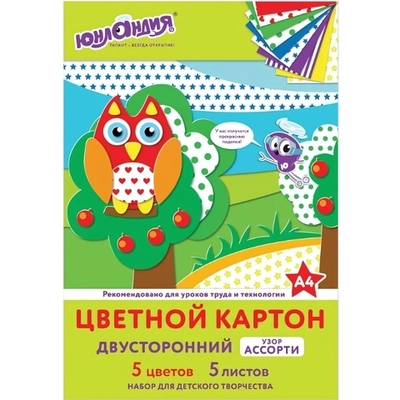 Картон цветной А4 5цв.5л. Юнландия 200*290мм 2-сторонний МЕЛОВАННЫЙ на обороте РИСУНОК (8/80)