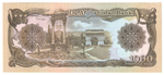 Afganistan, 1 000 Afghanis, 1979 - 1991, UNC