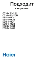 Термостат 0530079384