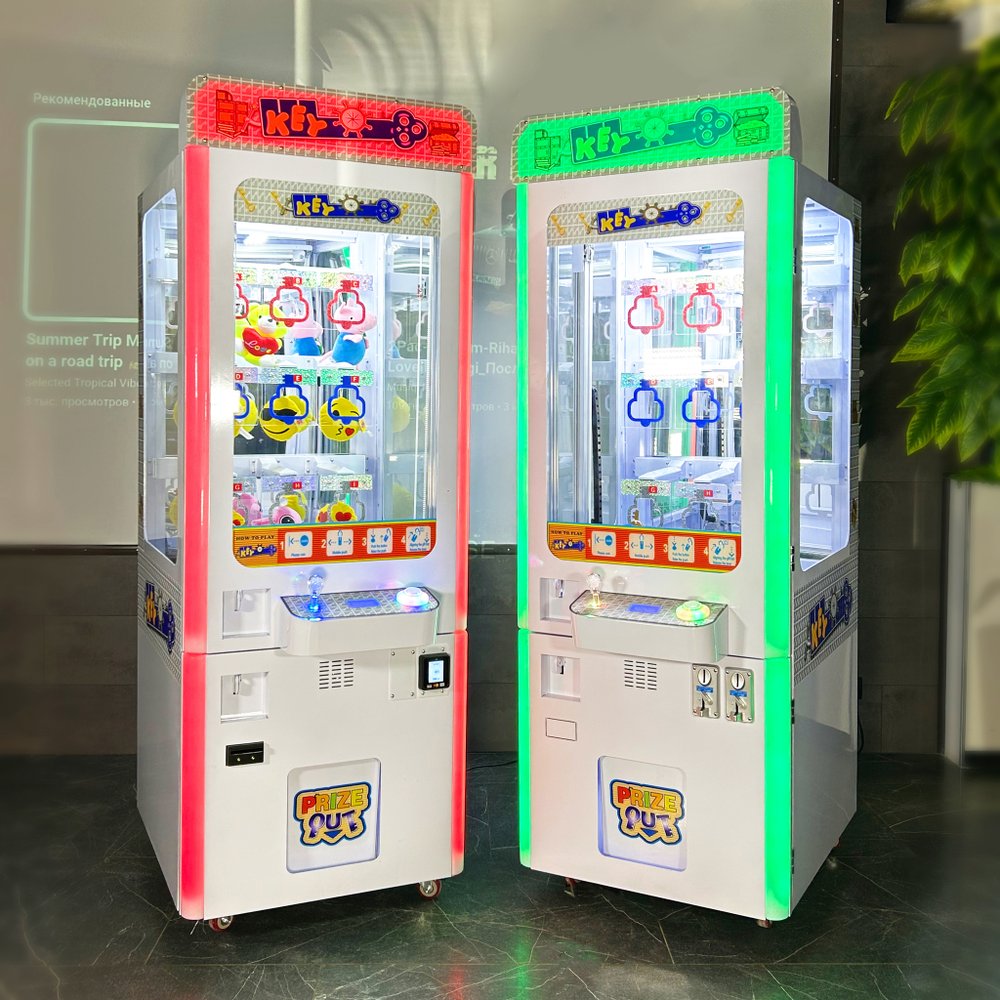 Призовой игровой автомат «Key Master»