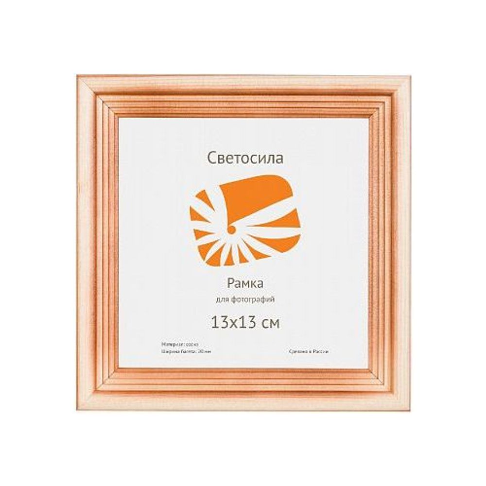 Светосила сосна c20 13x13 (100шт.) | Деревянные со стеклом