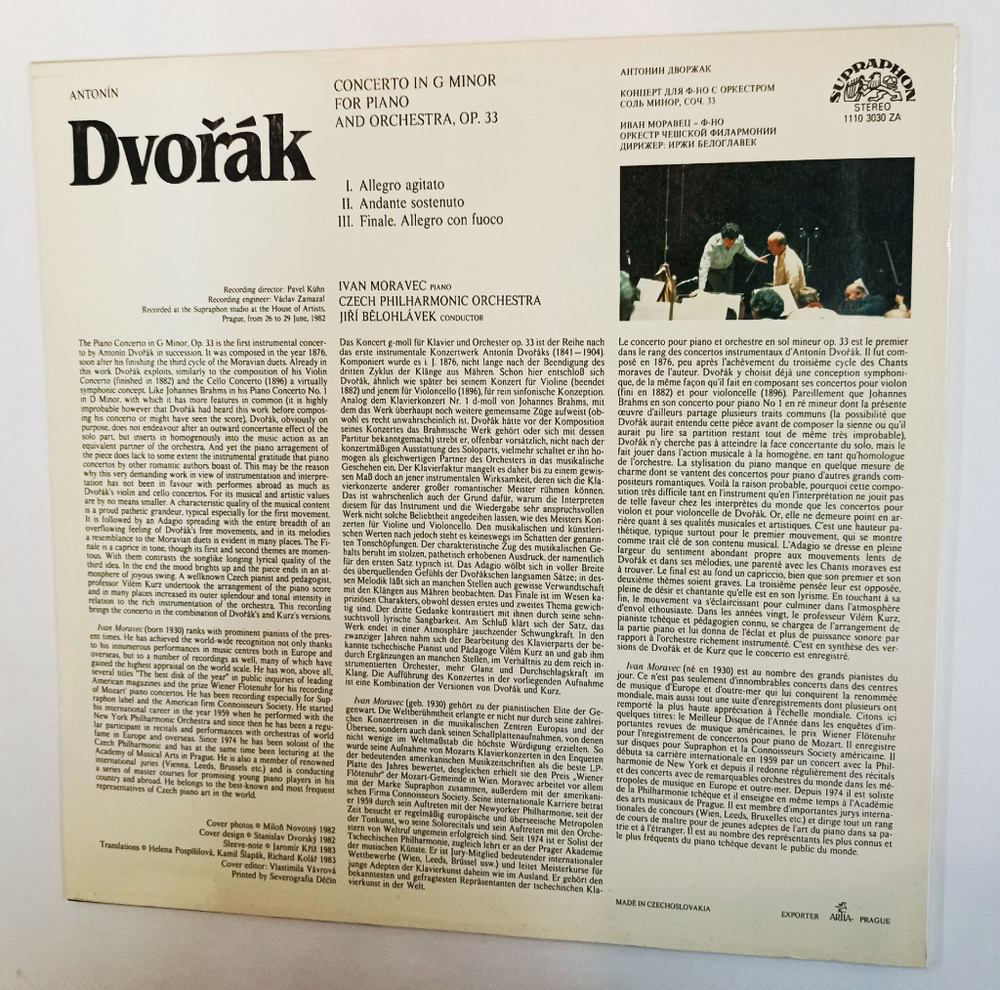 Винтажная виниловая пластинка LP Antonin Dvorak Антонин Дворжак Ivan Moravec, Ceska Filharmonie, Jiri Belohlavek Koncert G Moll Op. 33 (Чехословакия 1983)