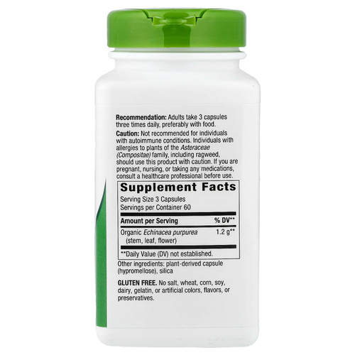 Nature's Way, эхинацея пурпурная, 180 веганских капсул (400 мг в 1 капсуле)