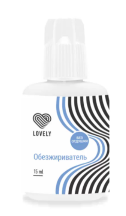 Обезжириватель Lovely без отдушки, 15 мл